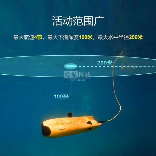 《深潜100米的水下无人机到底哪家强？潜行创新这两款闭眼入！》