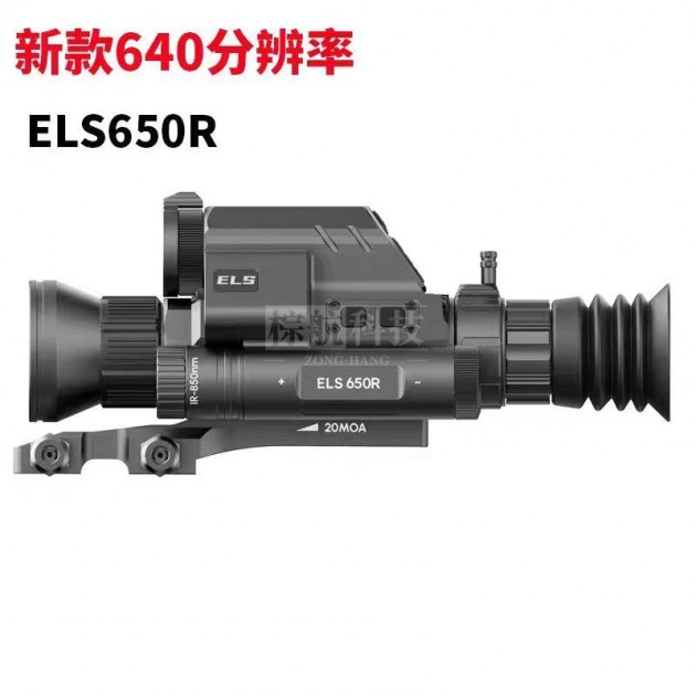 ARKEN阿肯二郎神ELS650R三光一体热瞄带测距双光热成像仪昼夜两用高清红外夜视产品图4