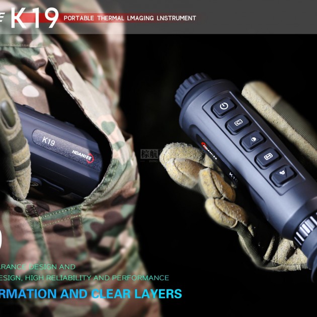 驭兵K19热成像手持户外热搜红外热像仪384分辨率19mm镜头产品图2
