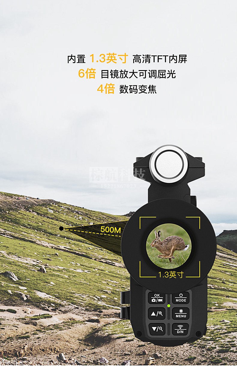 NV3000夜视瞄准镜 功能介绍.jpg