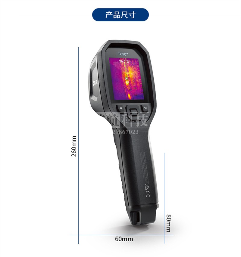 菲力尔TG267TG297TG165-X红外测温仪 产品参数.jpg