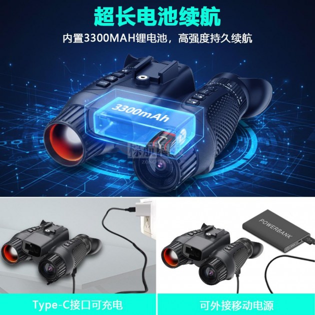 棕昶3D裸眼双目夜视仪NV8100P户外4K高清拍照录像 激光测距红外头戴产品图4