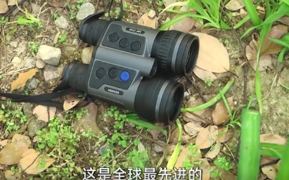 脉冲星pulsar LRF Merger XT50热成像双筒望远镜：户外探索者的超能外挂