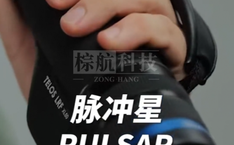 PULSAR 脉冲星TELOS LRF XL50 单目手持热成像仪红外夜视仪望远镜