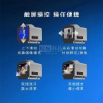 朗高特 PR2 迷你热成像仪 256×192 红外热像 60Hz 高帧 IP66 防水户外热搜-缩略图3