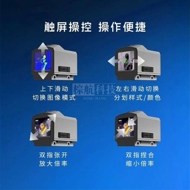 朗高特 PR2 迷你热成像仪 256×192 红外热像 60Hz 高帧 IP66 防水户外热搜产品图3