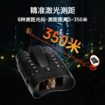 棕昶NV2185P 4K测距夜视仪高清数码36M户外双筒红外夜视望远镜亚马逊爆款-缩略图4