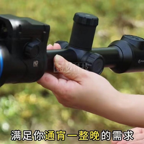 Pulsar脉冲星 Thermion 2 LRF XL60：超远距离探测，高端热成像狩猎瞄准镜，决胜黑夜。