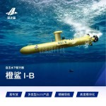 深之蓝 自主水下航行器 AUV 橙鲨Ⅰ-B 科研科考 水下搜索-缩略图1