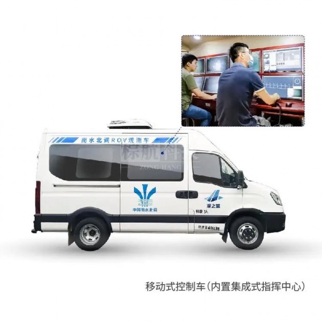 深之蓝 长距离水下机器人检测系统 定制化水下机器人ROV 水利水电产品图3