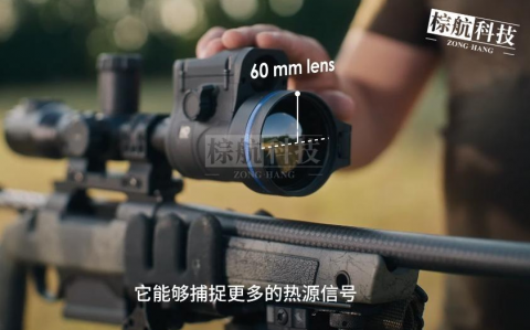 脉冲星 Thermion 2 LRF XL60：户外 “神器”，棕航电子带你解锁