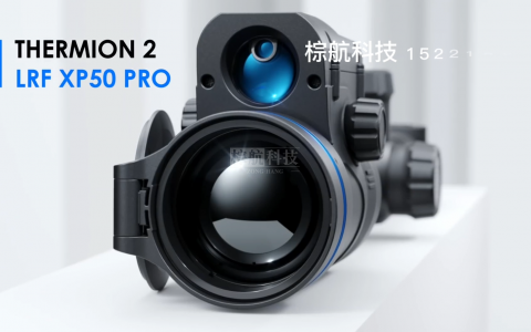  PULSAR脉冲星Thermion 2 XP50PRO LRF热成像仪热搜瞄准红外激光夜视仪