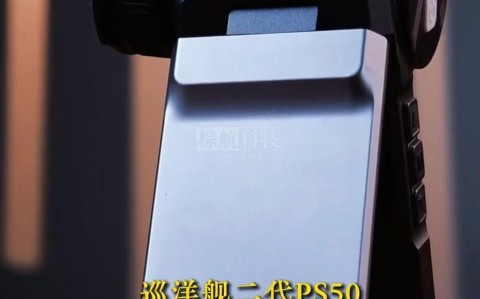 破晓之前，洞察万物：英睿巡洋舰二代PS50热成像仪，重新定义户外探索的“夜视天花板”