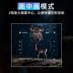 棕昶DS-X7高清红外夜视仪十字光标夜视瞄准镜1200Gs抗冲击超昼夜两用-缩略图4
