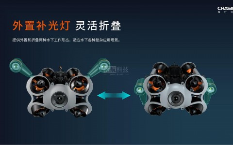 上海棕航电子科技潜鲛 P200Pro：让水下作业像 “玩手机” 一样简单