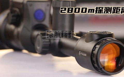 Pulsar Thermion 2 LRF XL60热成像瞄准镜，集成测距与弹道计算，专为超远距离精准狩猎而生