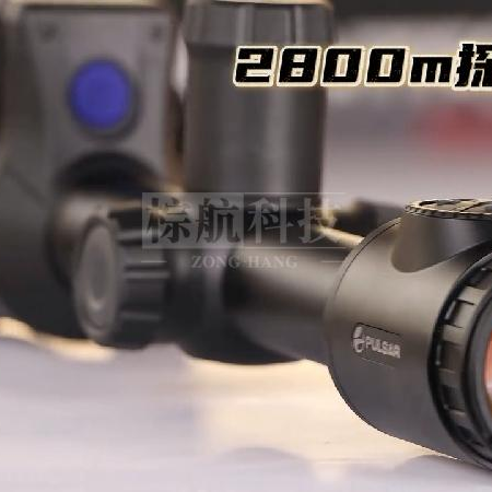 Pulsar Thermion 2 LRF XL60热成像瞄准镜，集成测距与弹道计算，专为超远距离精准狩猎而生
