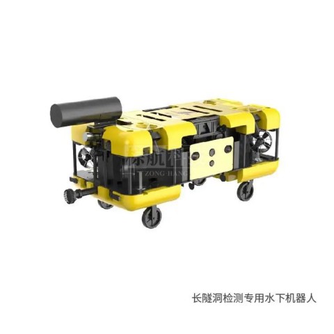 深之蓝 长距离水下机器人检测系统 定制化水下机器人ROV 水利水电