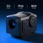 朗高特 PR2 迷你热成像仪 256×192 红外热像 60Hz 高帧 IP66 防水户外热搜-缩略图4