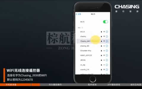 潜鲛P200 PRO水下无人机使用全教程：从开箱到实战，30分钟轻松上手水产养殖监控