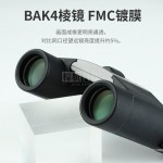 2024新款Eyeskey艾斯基闪电望远镜轻巧便携可折叠10x25高清平场专业级-缩略图3