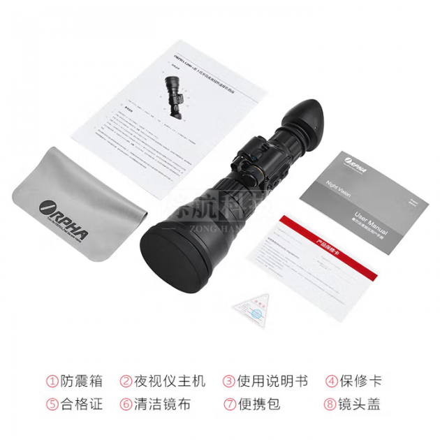 奥尔法(ORPHA)G880（2代+）/G880+（3代）+单筒微光夜视仪高清远距离夜间观察演习巡逻航海夜间监察产品图3