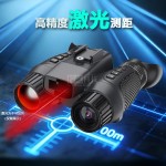 棕昶3D裸眼双目夜视仪NV8100P户外4K高清拍照录像 激光测距红外头戴-缩略图1