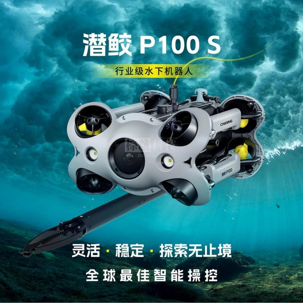潜鲛P100 S：4K防抖+4000流明，智能抗流稳控100米深海作业