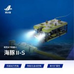 深之蓝 水下机器人 海豚Ⅱ-S 轻作业级ROV 水利水电 海洋油气 海上风电-缩略图1