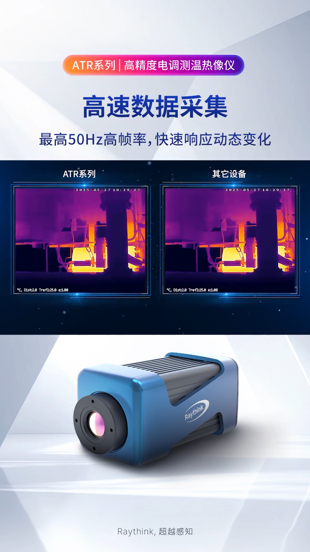 50赫兹.png