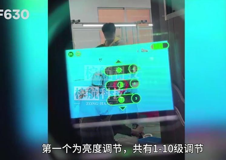 亮度调焦.png