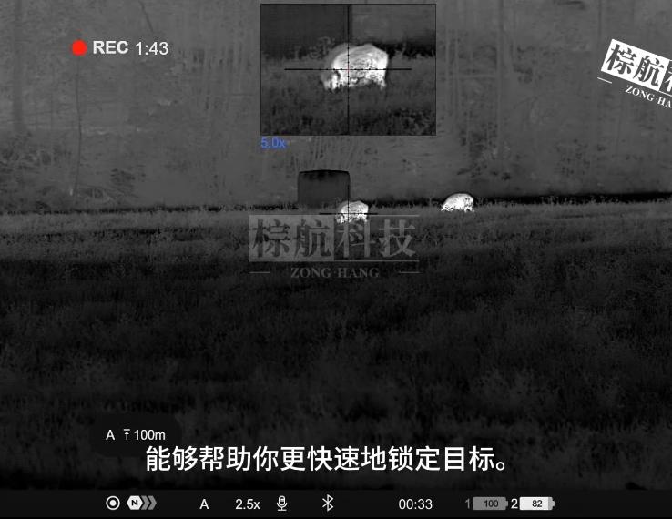 快速所定目标.png