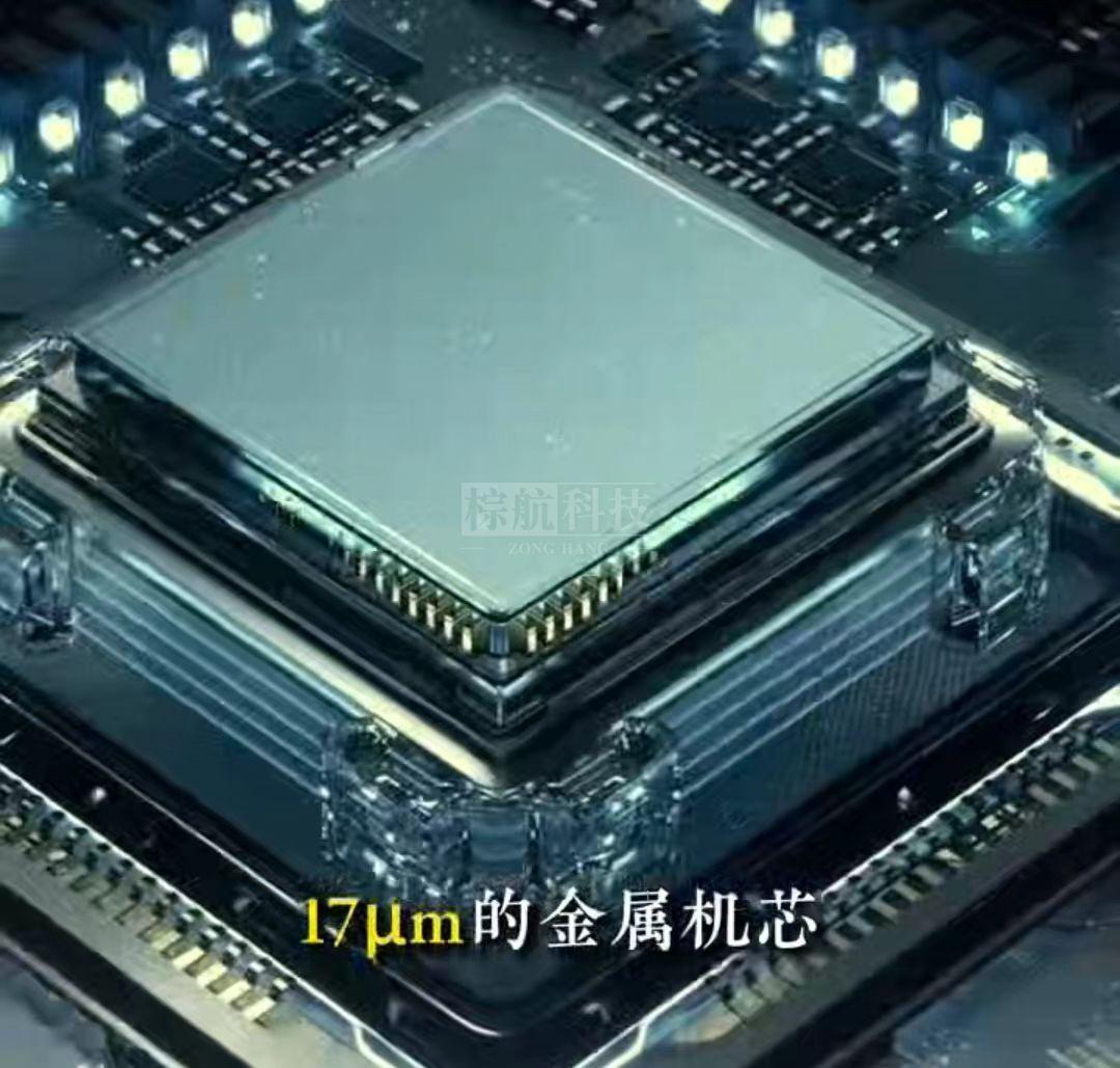机芯2.jpg