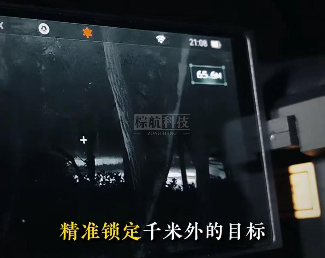 9激光测距仪.jpg