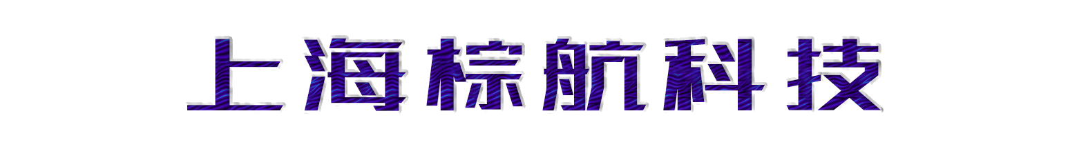 公司名字.jpg