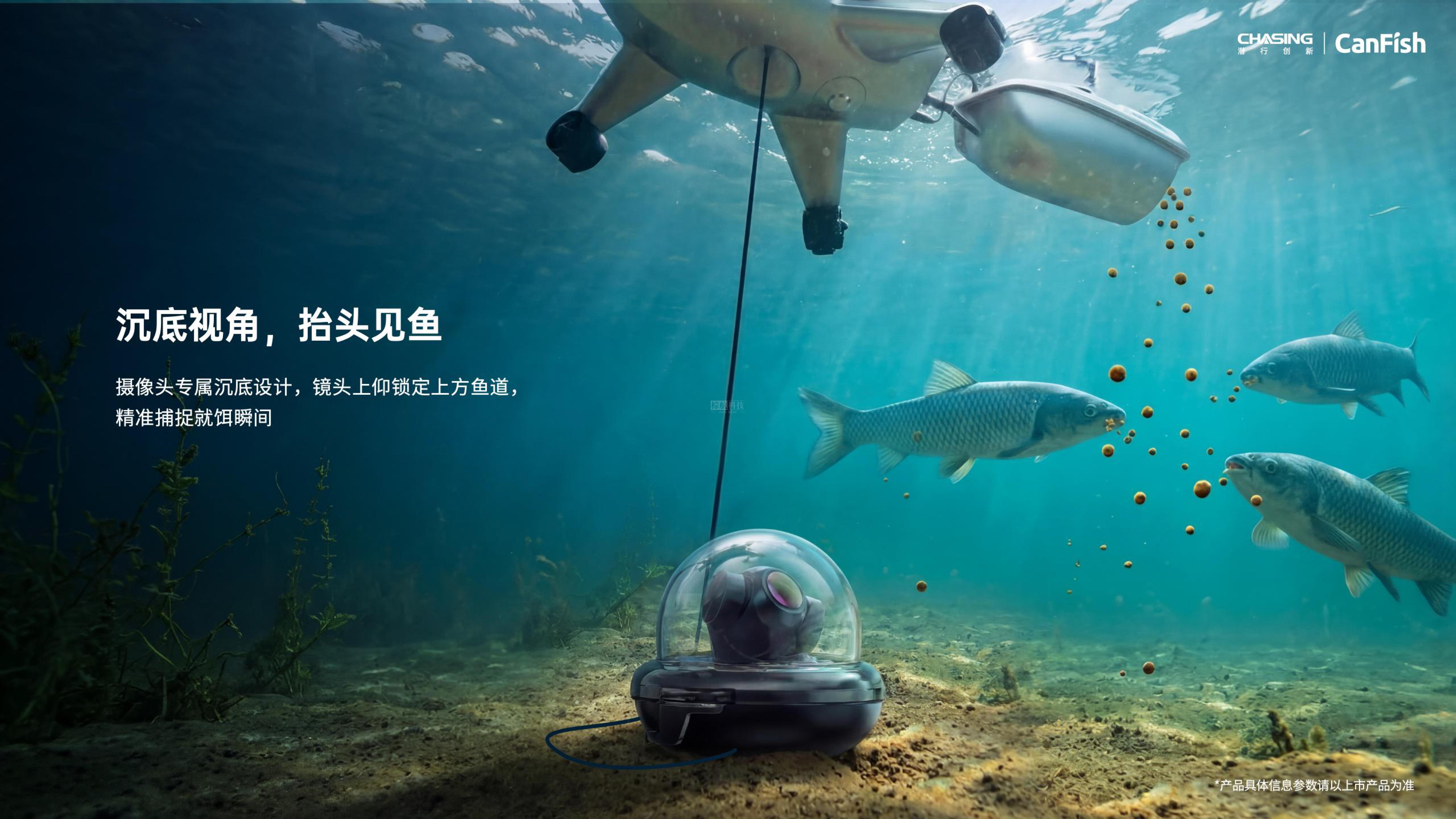 CanFish-F2-PPT-20260316--CN(2)-9.jpg