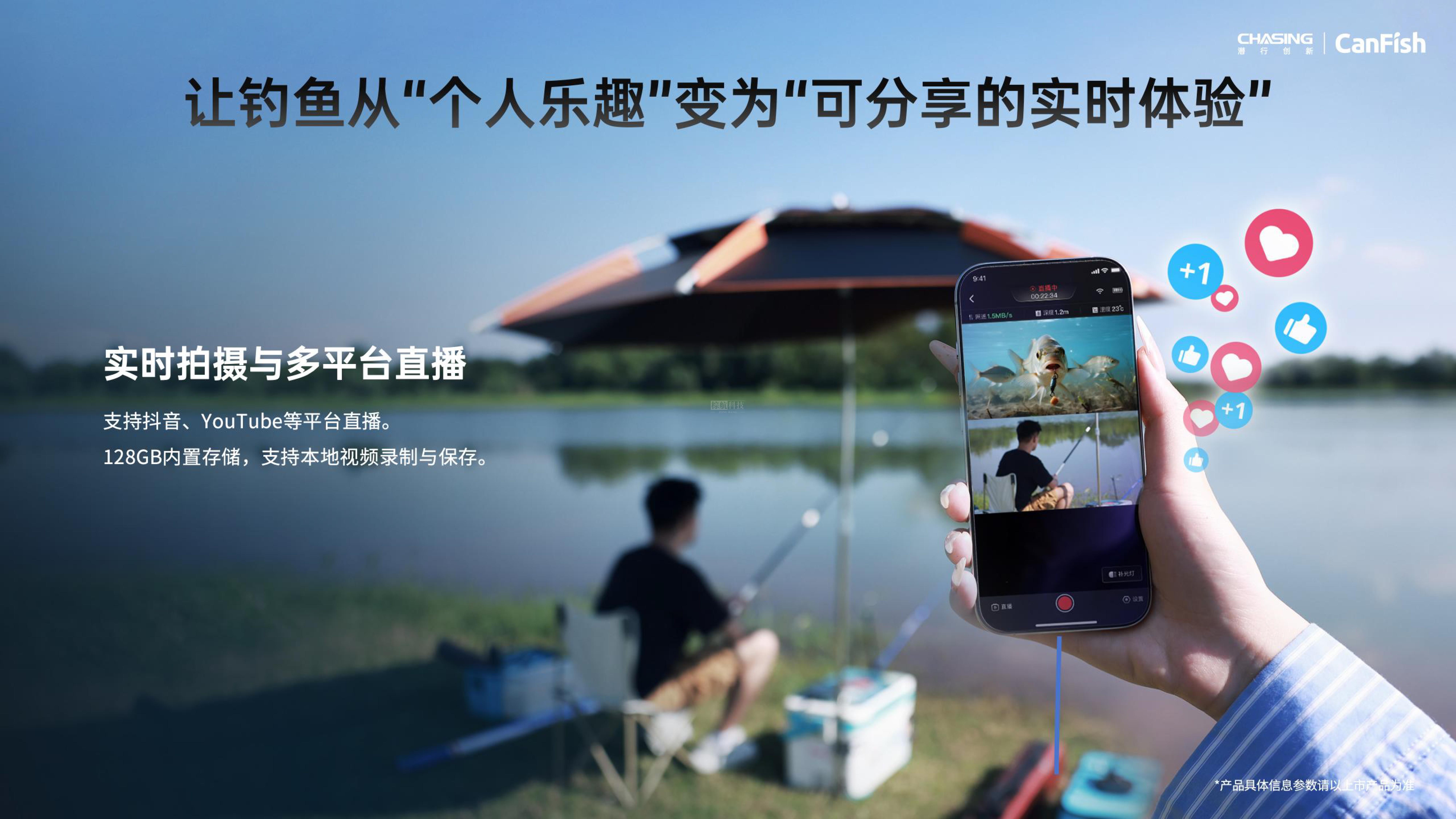CanFish-F2-PPT-20260316--CN(2)-20.jpg