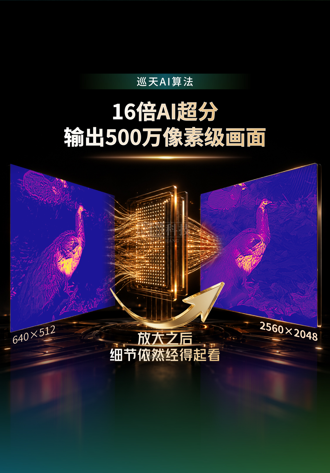 260922-P900详情页gai-01_04.png