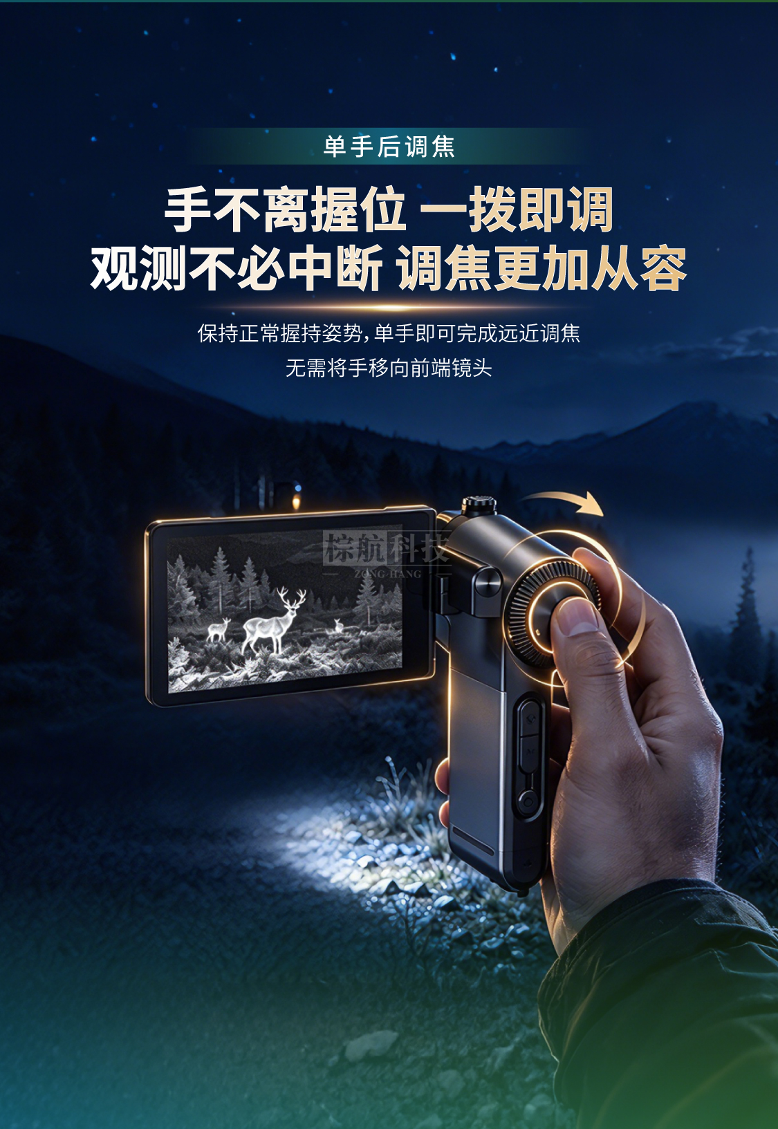 260922-P900详情页gai-01_05.png