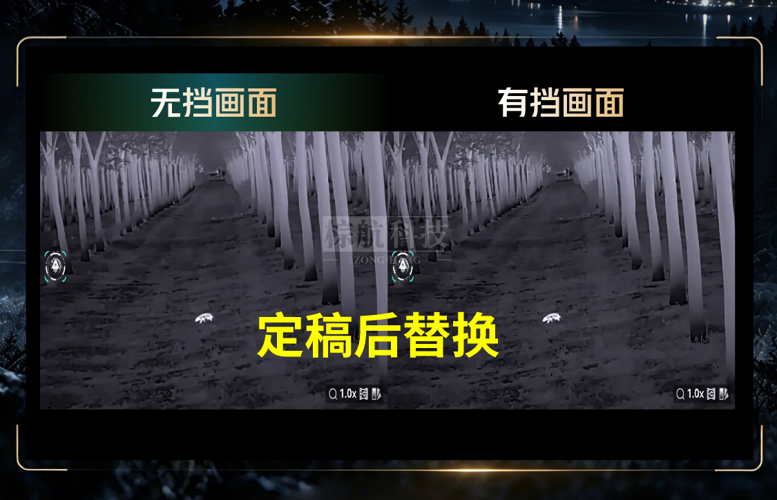 260922-P900详情页gai-01_07.png